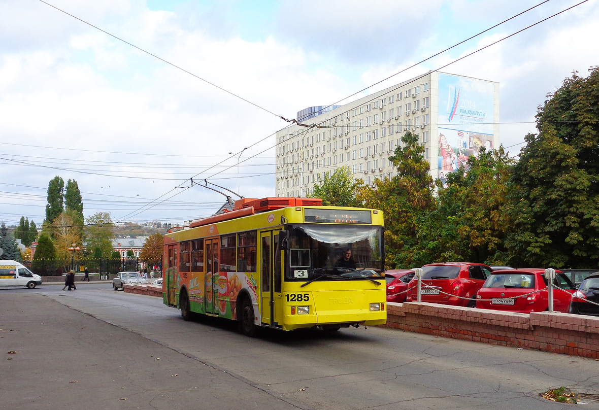Саратаў, Тролза-5275.05 «Оптима» № 1285