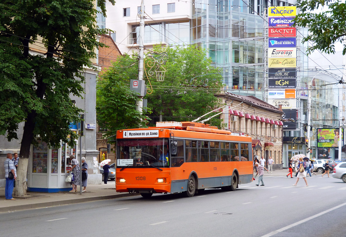 Саратов, Тролза-5275.06 «Оптима» № 1308