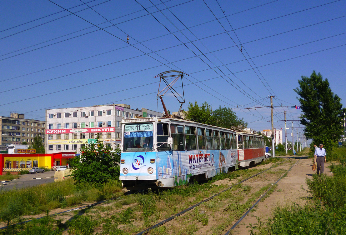 Саратов, 71-605А № 1319