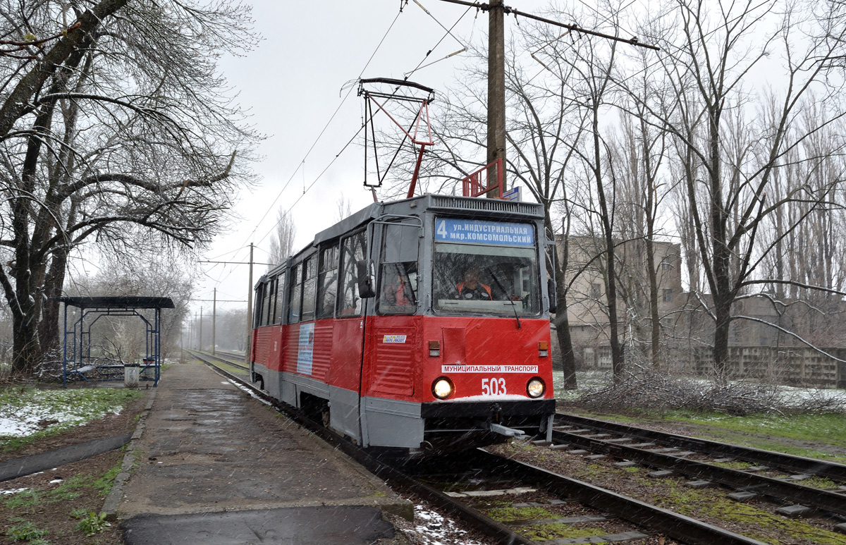 Krasnodar, 71-605 (KTM-5M3) Nr. 503