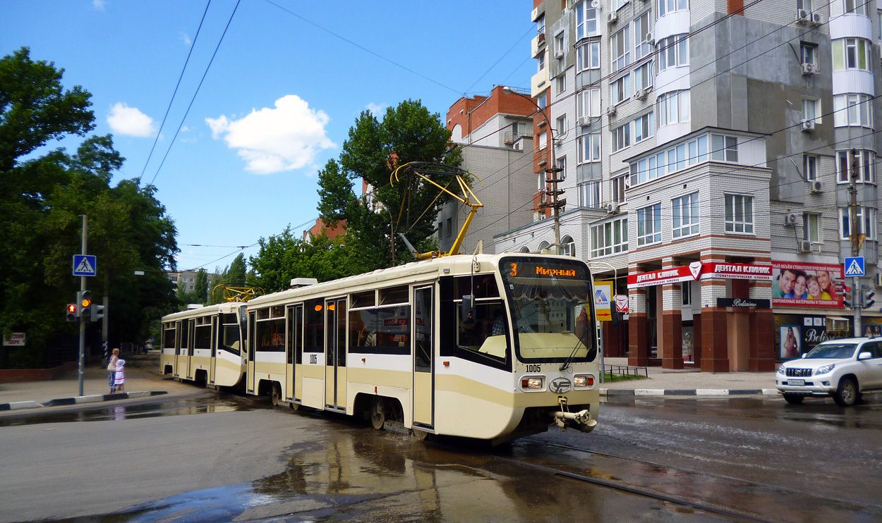 Саратов, 71-619КТ № 1005