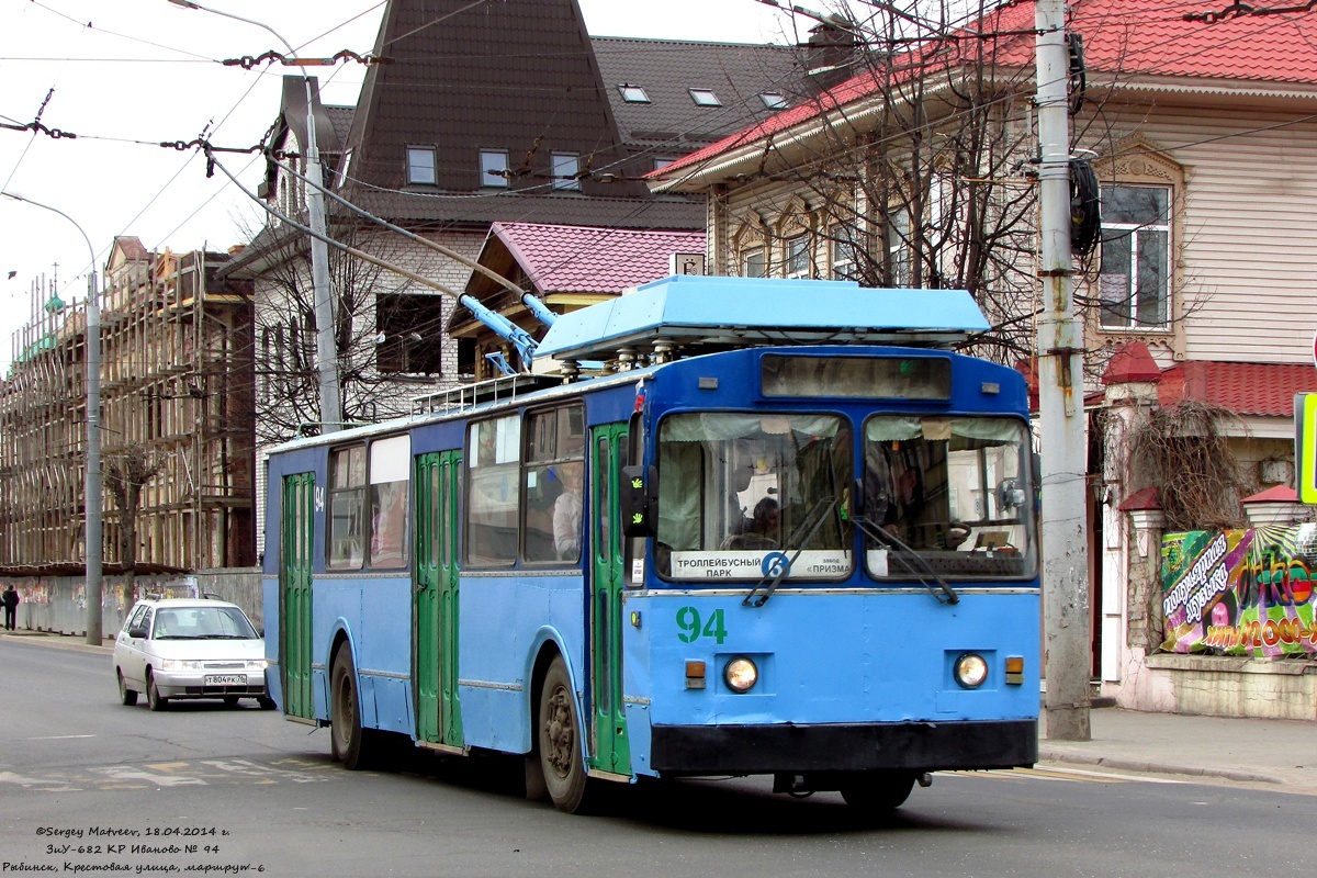 Рыбинск, ЗиУ-682 КР Иваново № 94