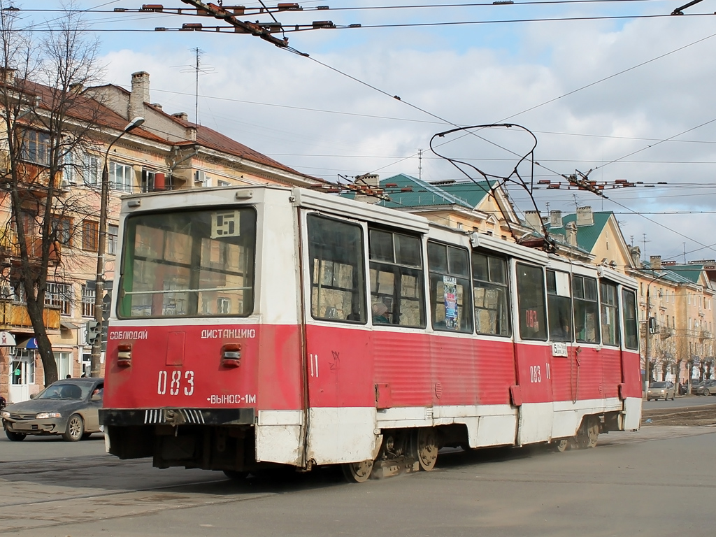 Дзержинск, 71-605А № 083
