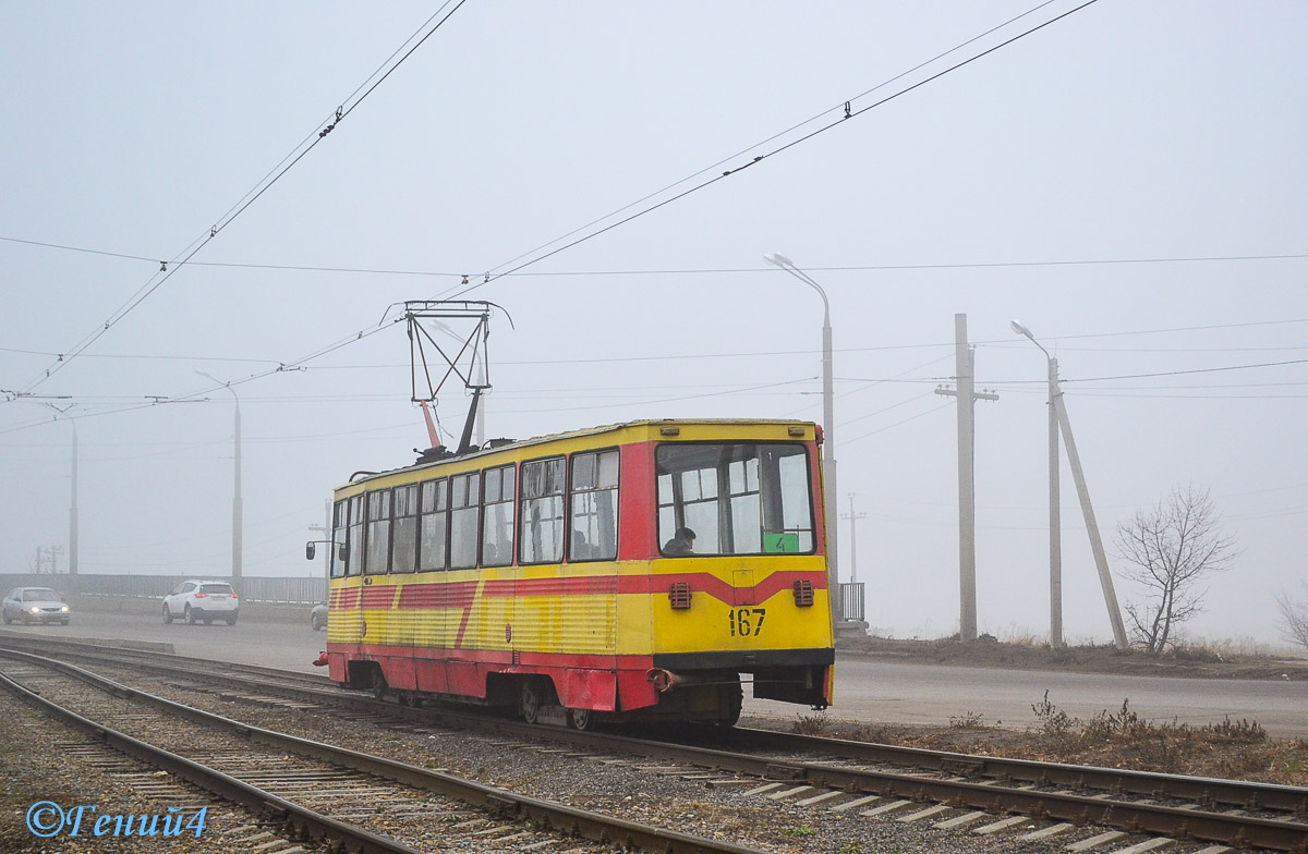 Volzsszkij, 71-605 (KTM-5M3) — 167