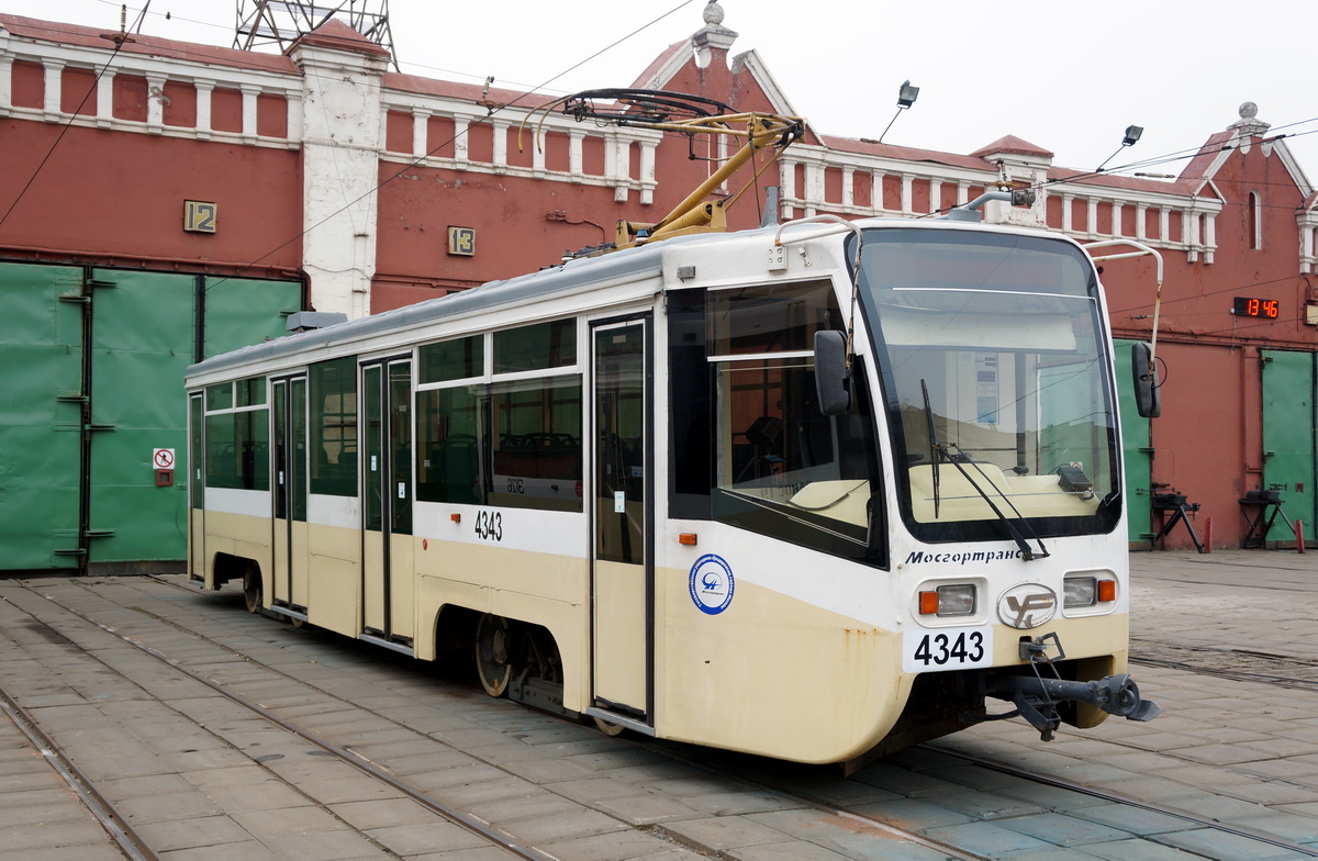 Moskva, 71-619A č. 4343