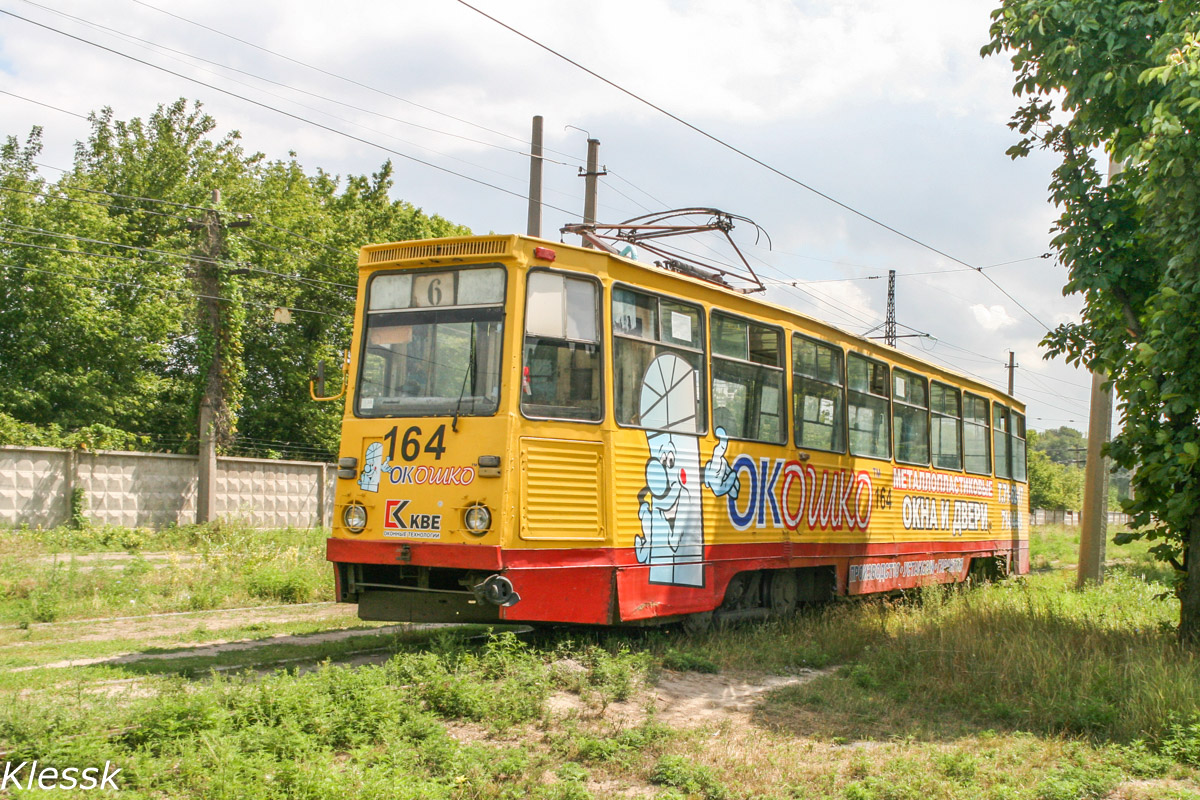 Luhansk, 71-605 (KTM-5M3) № 164