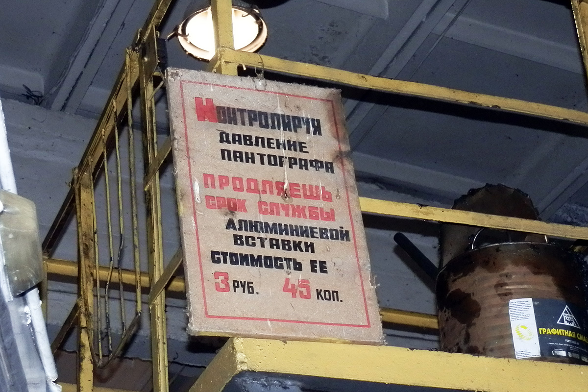 新庫斯內次 — Timetables, Announcements, Documents