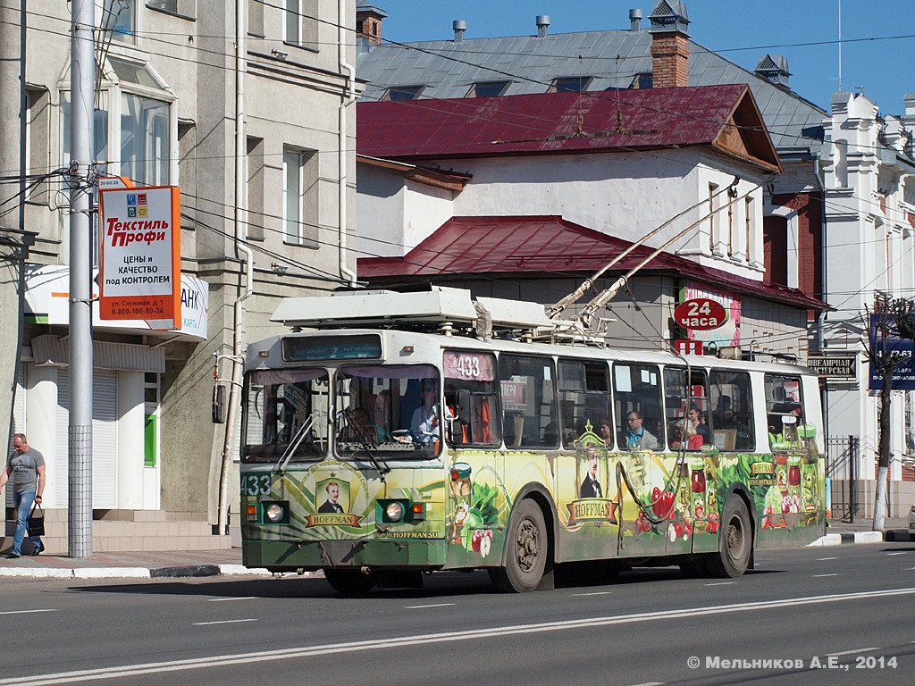 Иваново, ЗиУ-682 КР Иваново № 433