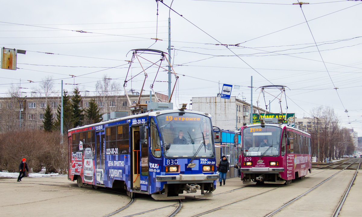Yekaterinburg, 71-405 Br. 830
