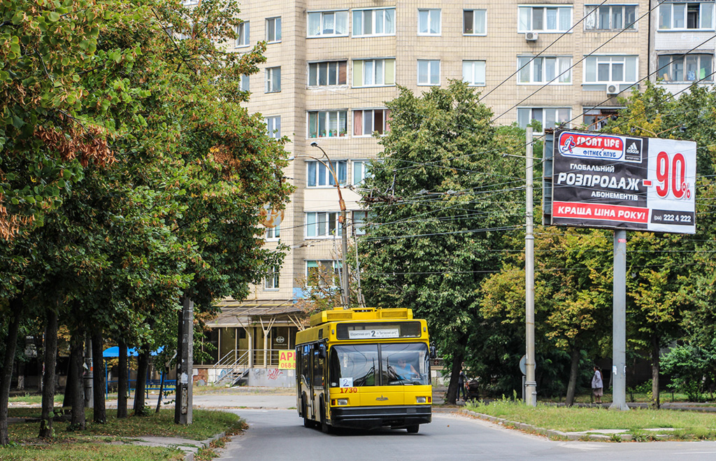 Киев, МАЗ-103Т № 1730