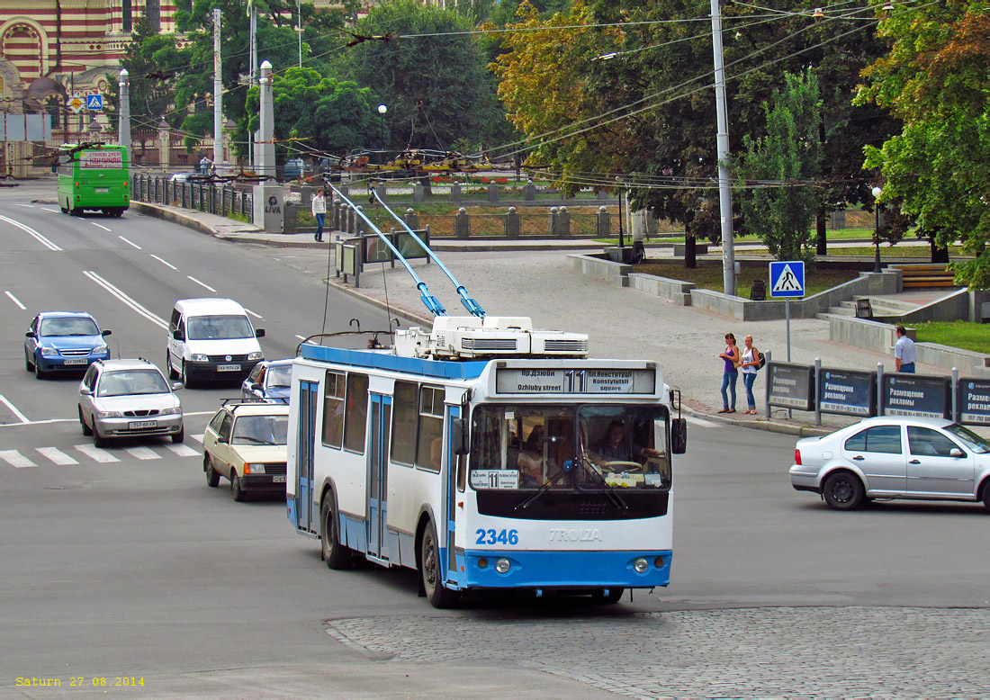 Харьков, ЗиУ-682Г-016.02 № 2346