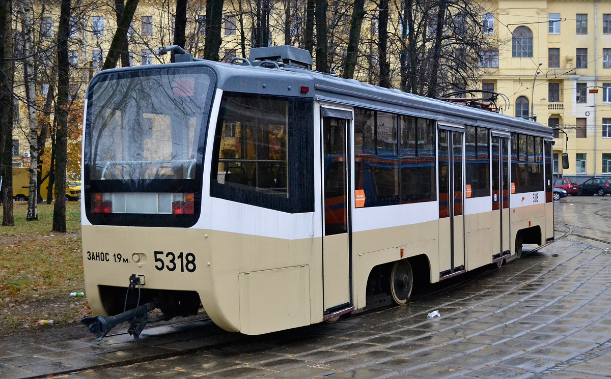 Москва, 71-619А-01 № 5318