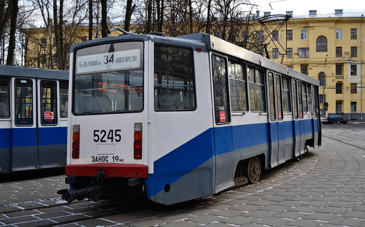 Москва, 71-608КМ № 5245