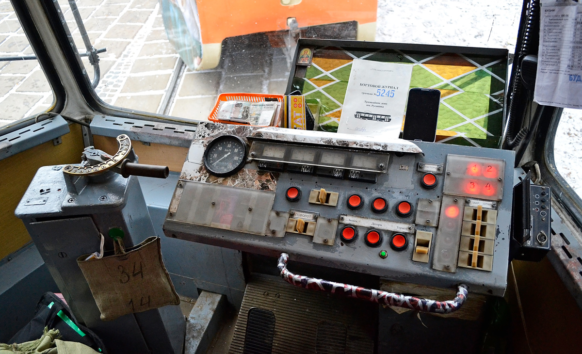 Москва, 71-608КМ № 5245