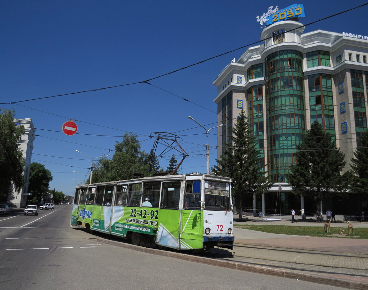 Усть-Каменогорск, 71-605 (КТМ-5М3) № 72