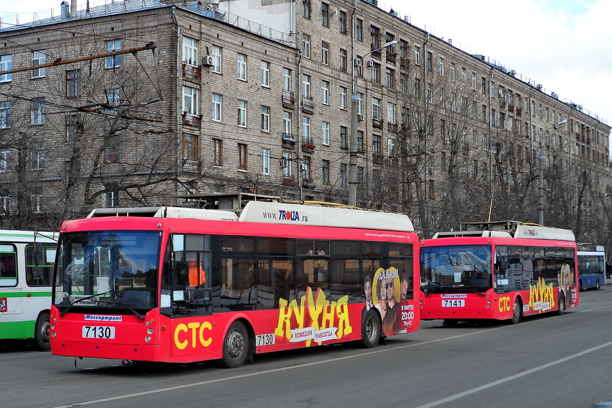 Москва, Тролза-5265.00 «Мегаполис» № 7130