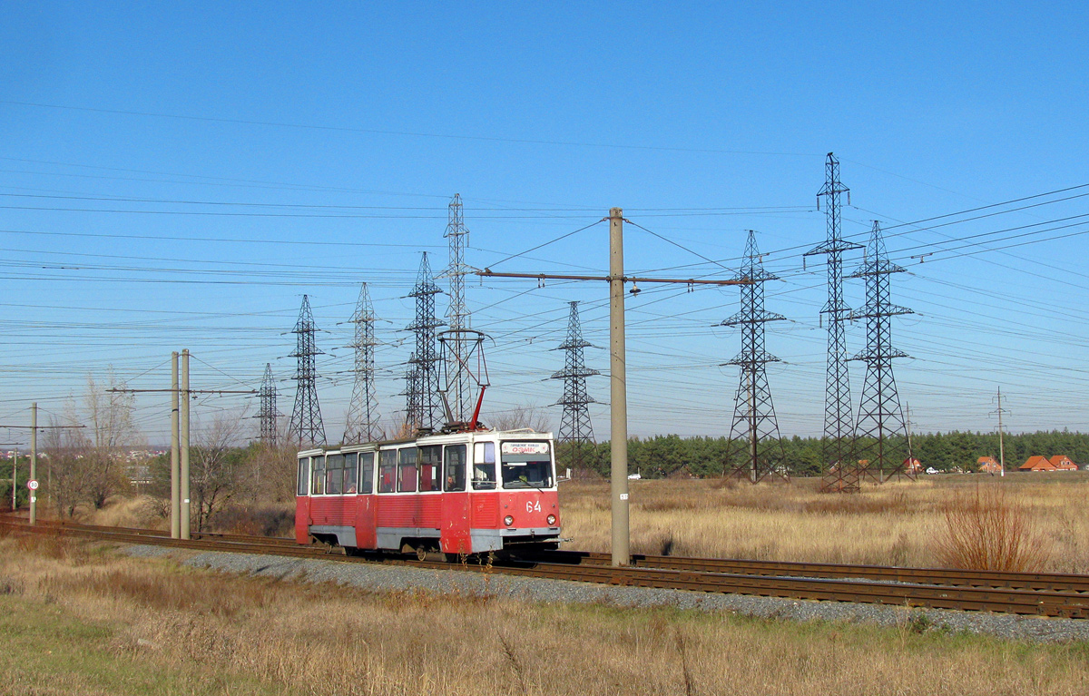 Старый Оскол, 71-605 (КТМ-5М3) № 64