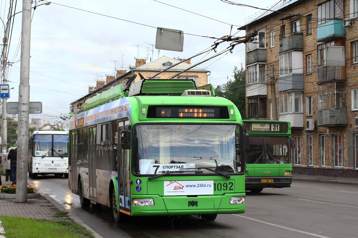 Красноярск, БКМ 321 № 1092