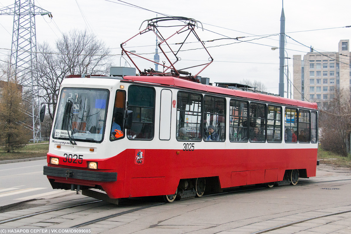 Moskau, 71-134A (LM-99AE) Nr. 3025 Moskau, 71-134A (LM-99AE) Nr. 3025