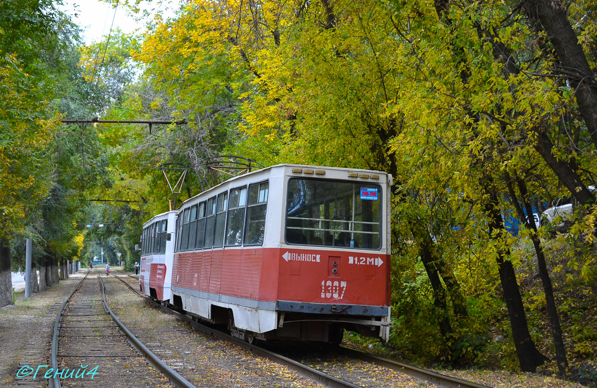 Saratov, 71-605A № 1307 Saratov, 71-605A № 1307