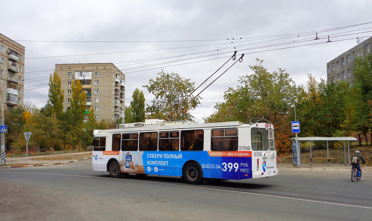 Саратов, ЗиУ-682Г-016.02 № 2256