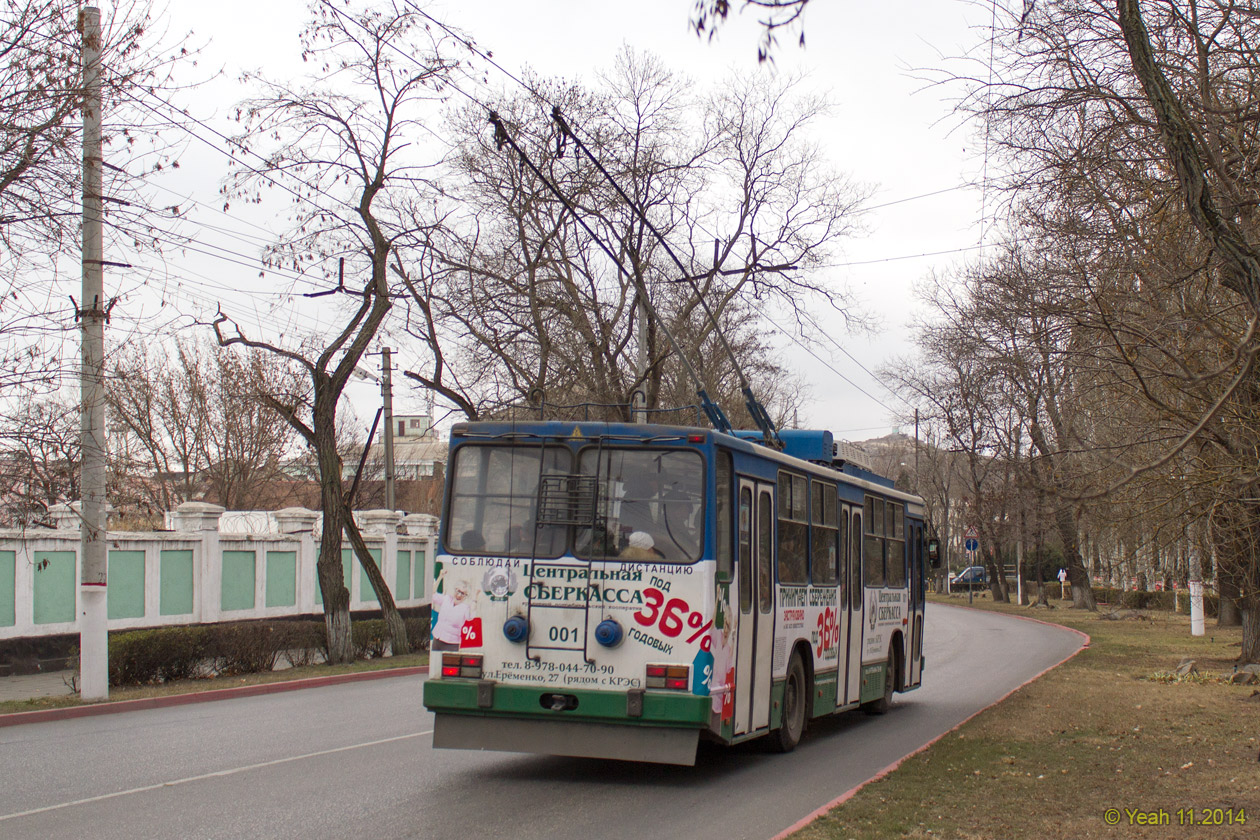Керчь, ЮМЗ Т2.09 № 001