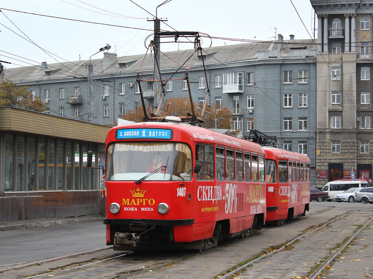 Днепр, Tatra T3DC1 № 1407