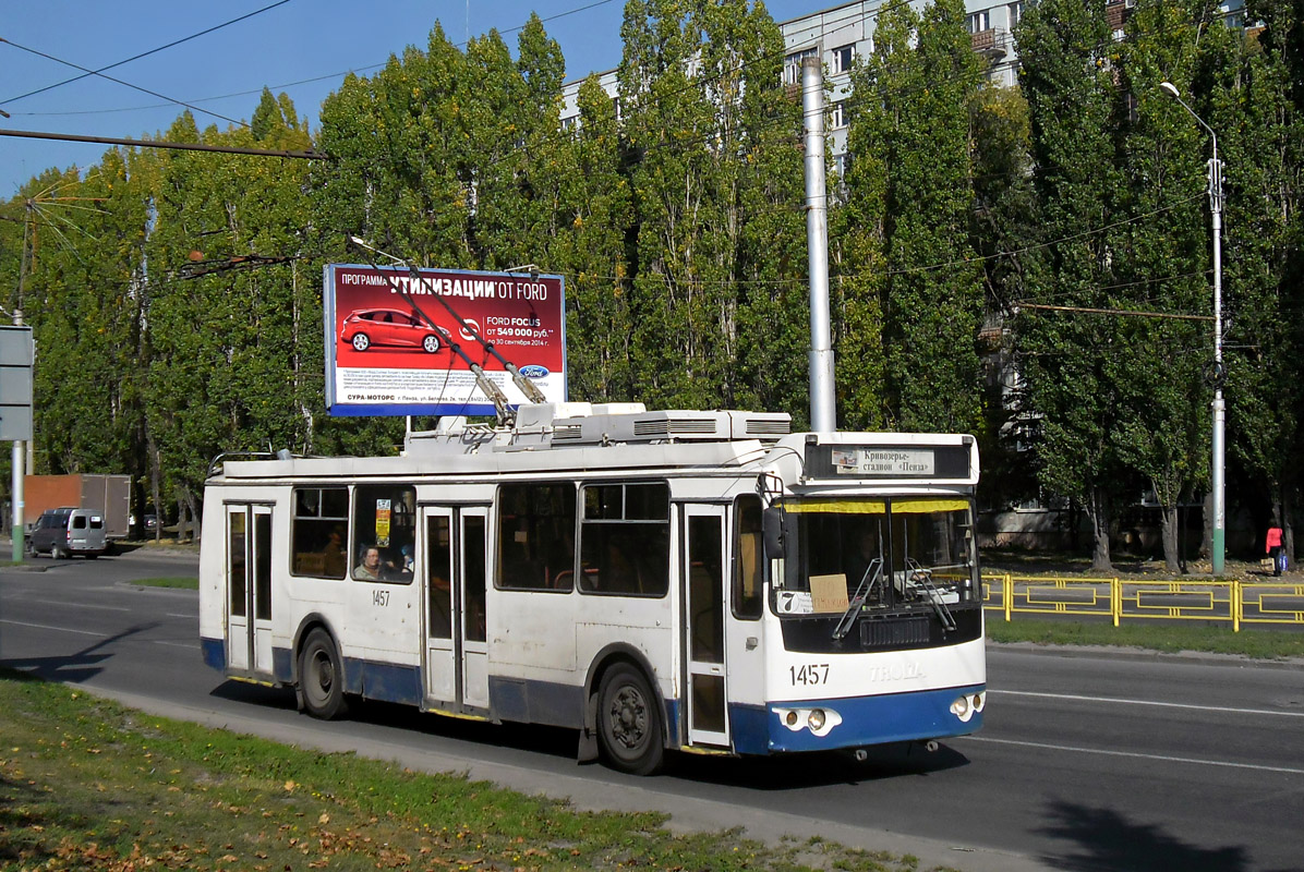 Пенза, ЗиУ-682Г-016.02 № 1457