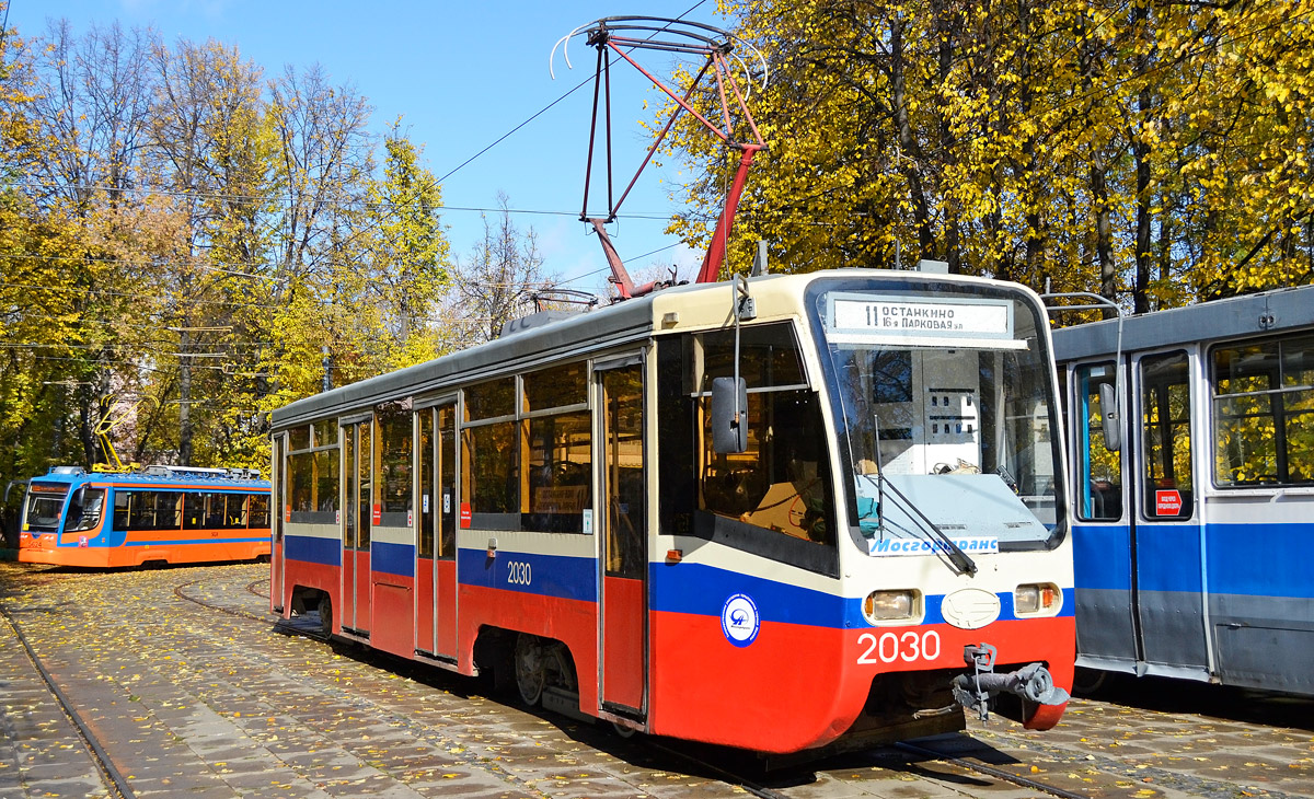 Moskva, 71-619K č. 2030