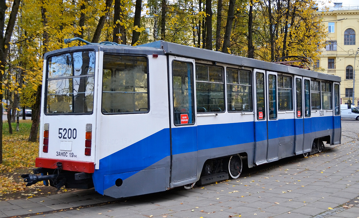 Москва, 71-608КМ № 5200