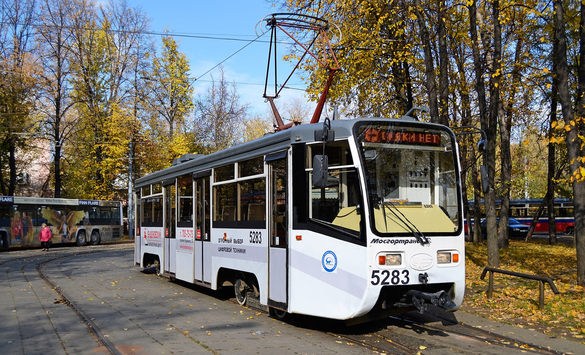 Москва, 71-619КТ № 5283