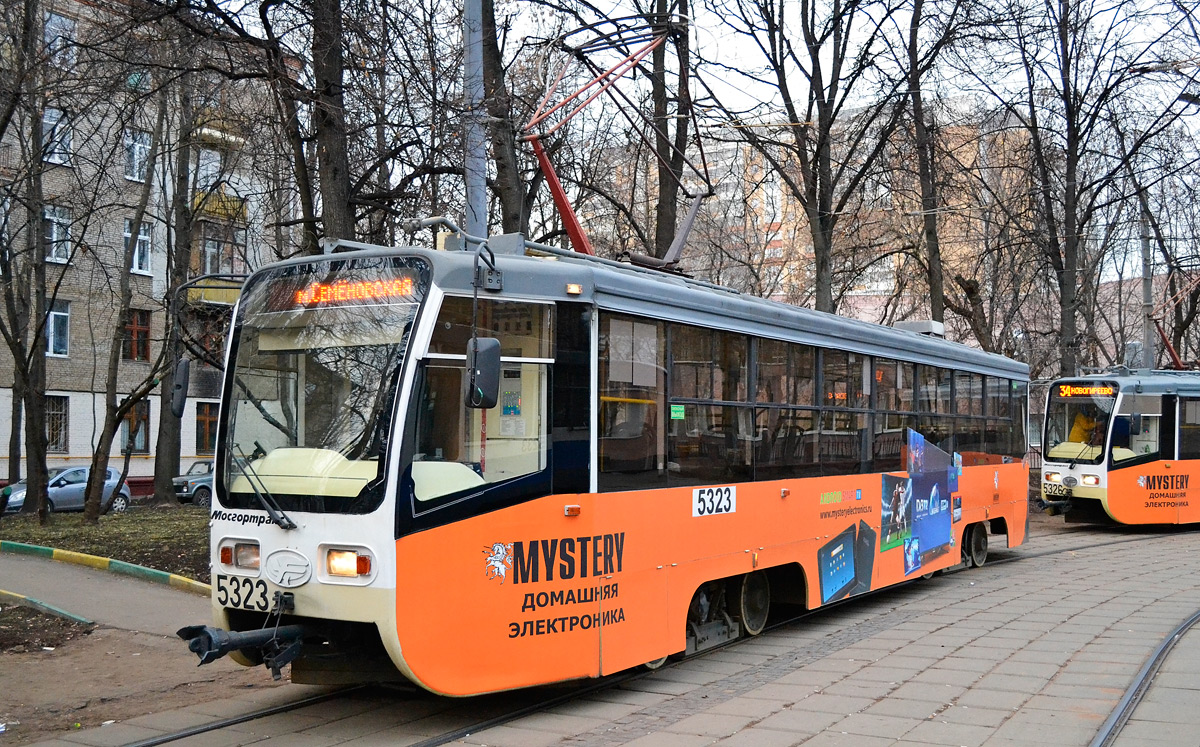 Москва, 71-619А-01 № 5323