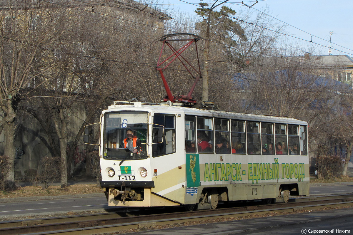 Ангарск, 71-608КМ № 112