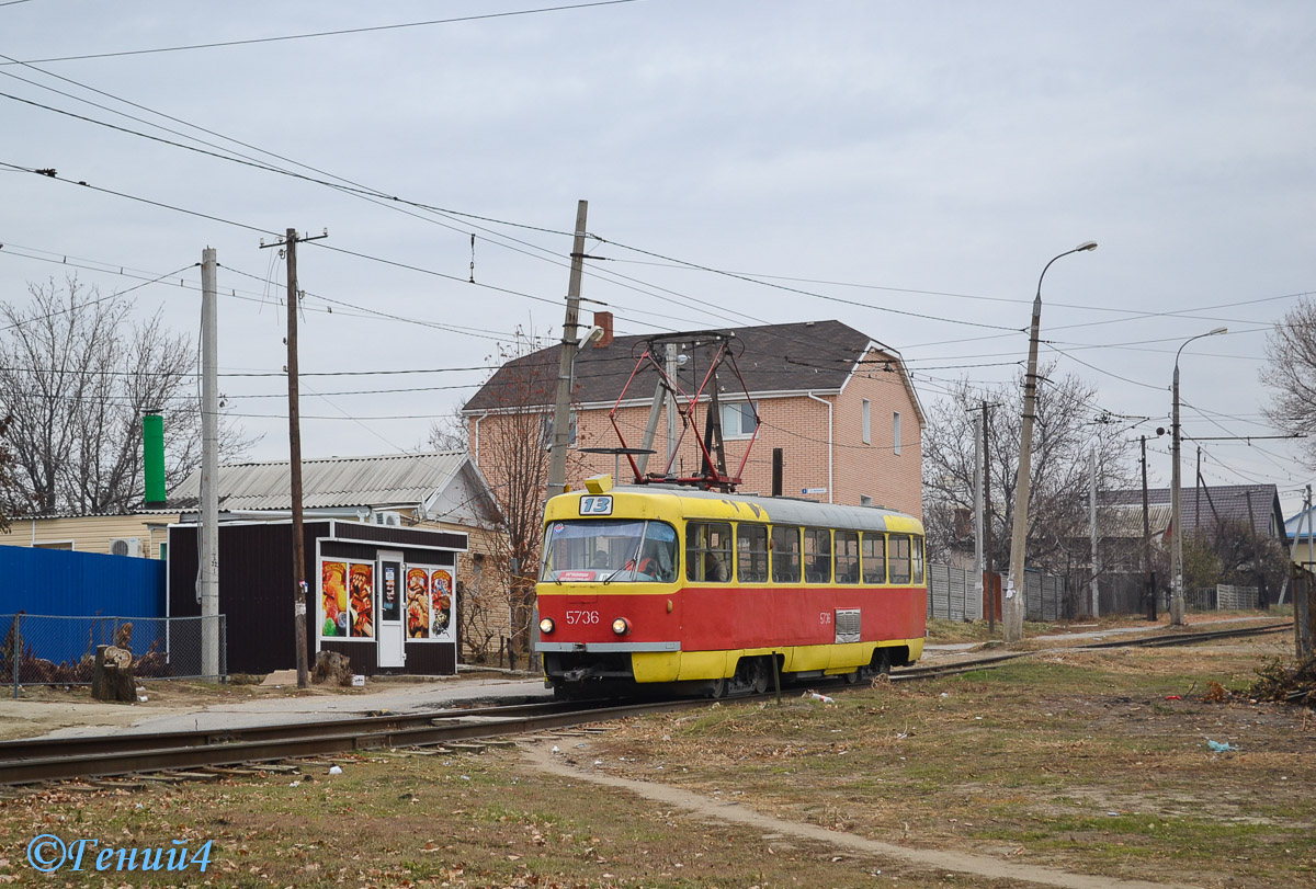 Волгоград, Tatra T3SU № 5736