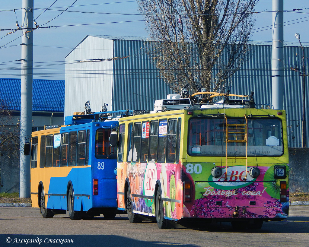 Гродно, БКМ 20101 № 80