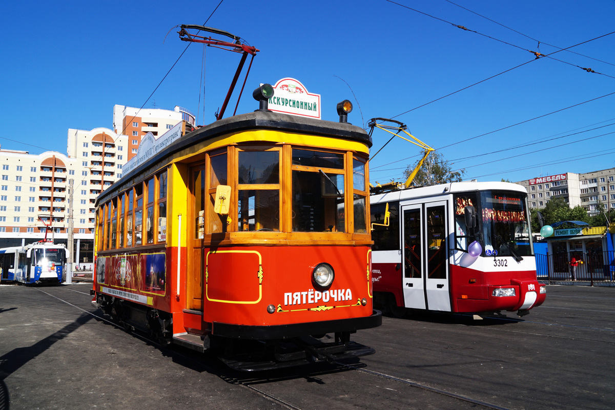 Барнаул, Х № Пятёрочка