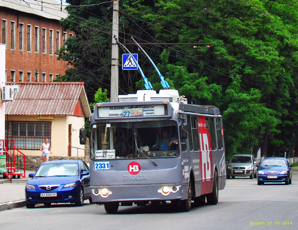 Харьков, ЗиУ-682Г-016.02 № 2331