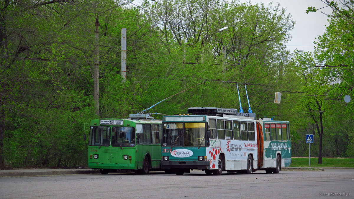 Харьков, ЮМЗ Т1 № 2039
