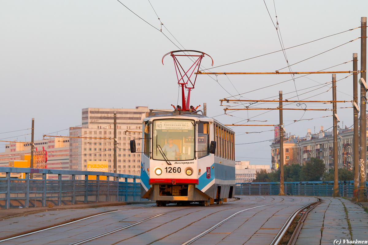 Москва, 71-608КМ № 1260