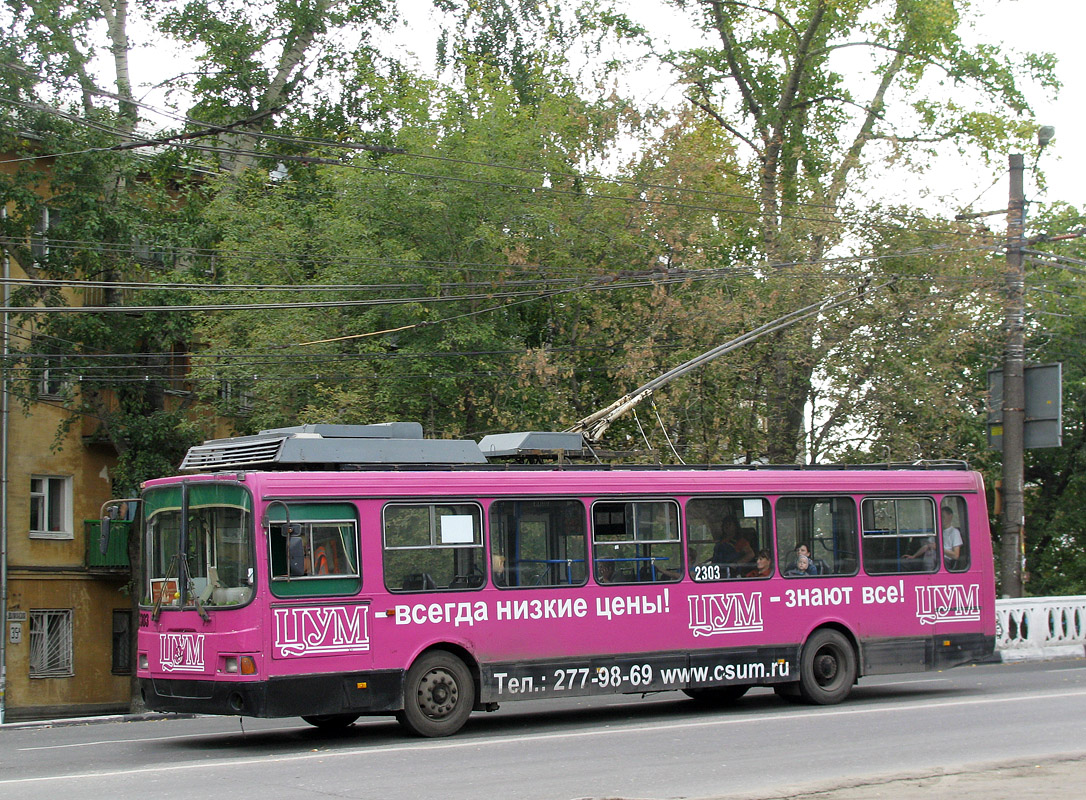 Нижний Новгород, ЛиАЗ-5280 (ВЗТМ) № 2303