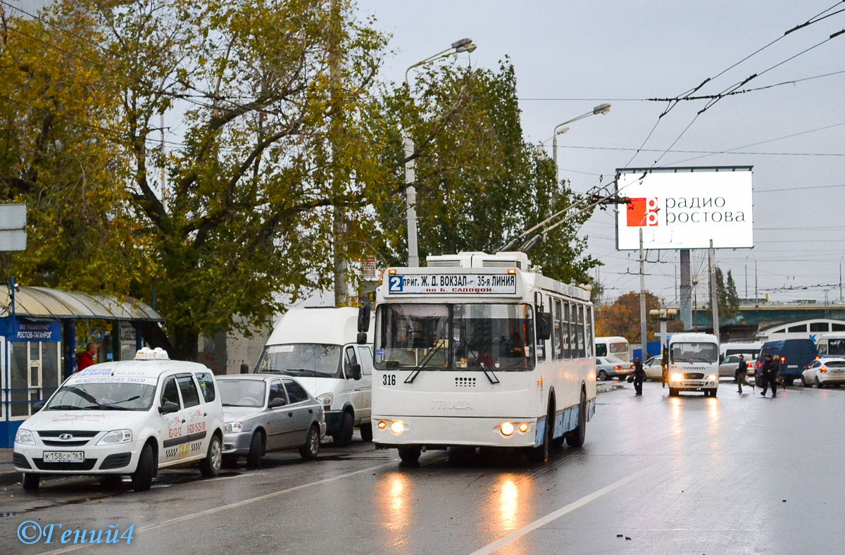 Ростов-на-Дону, ЗиУ-682Г-016.02 (с широкой 1-й дверью) № 316