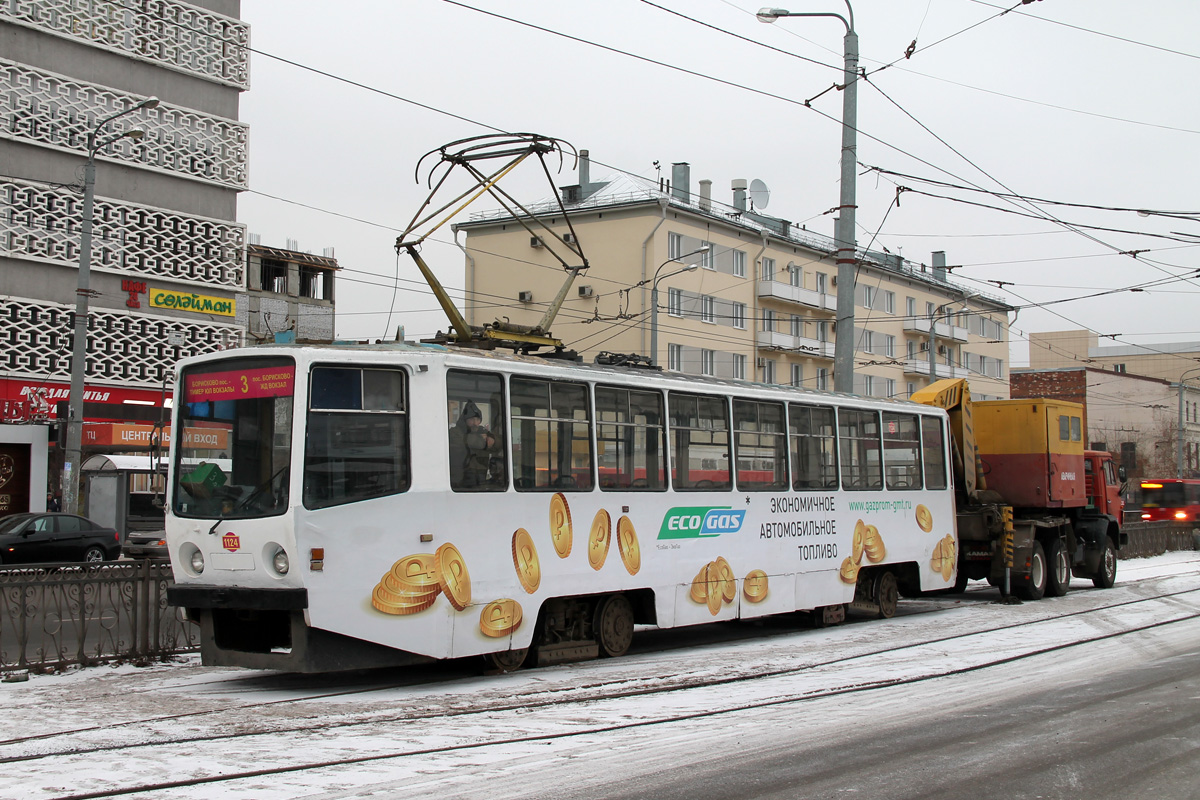 Kazan, 71-608KM Nr. 1124