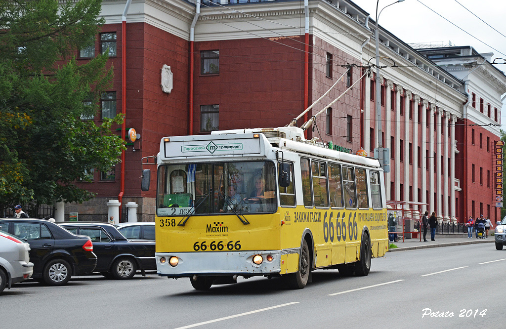 Петрозаводск, ЗиУ-682Г-016.02 № 358
