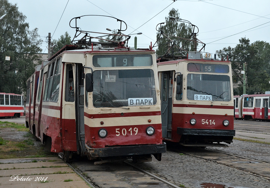 Санкт-Петербург, ЛВС-86К № 5019
