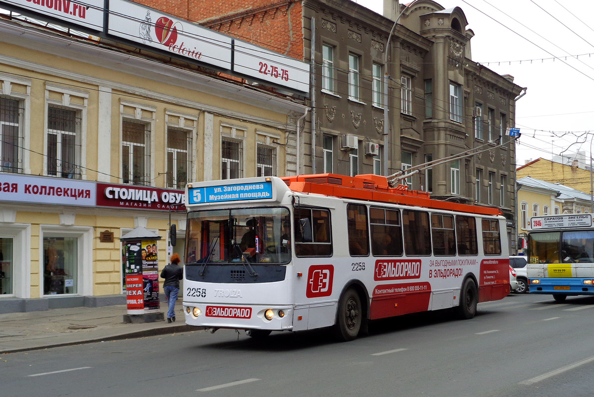 Saratov, ZiU-682G-016.02 N°. 2258