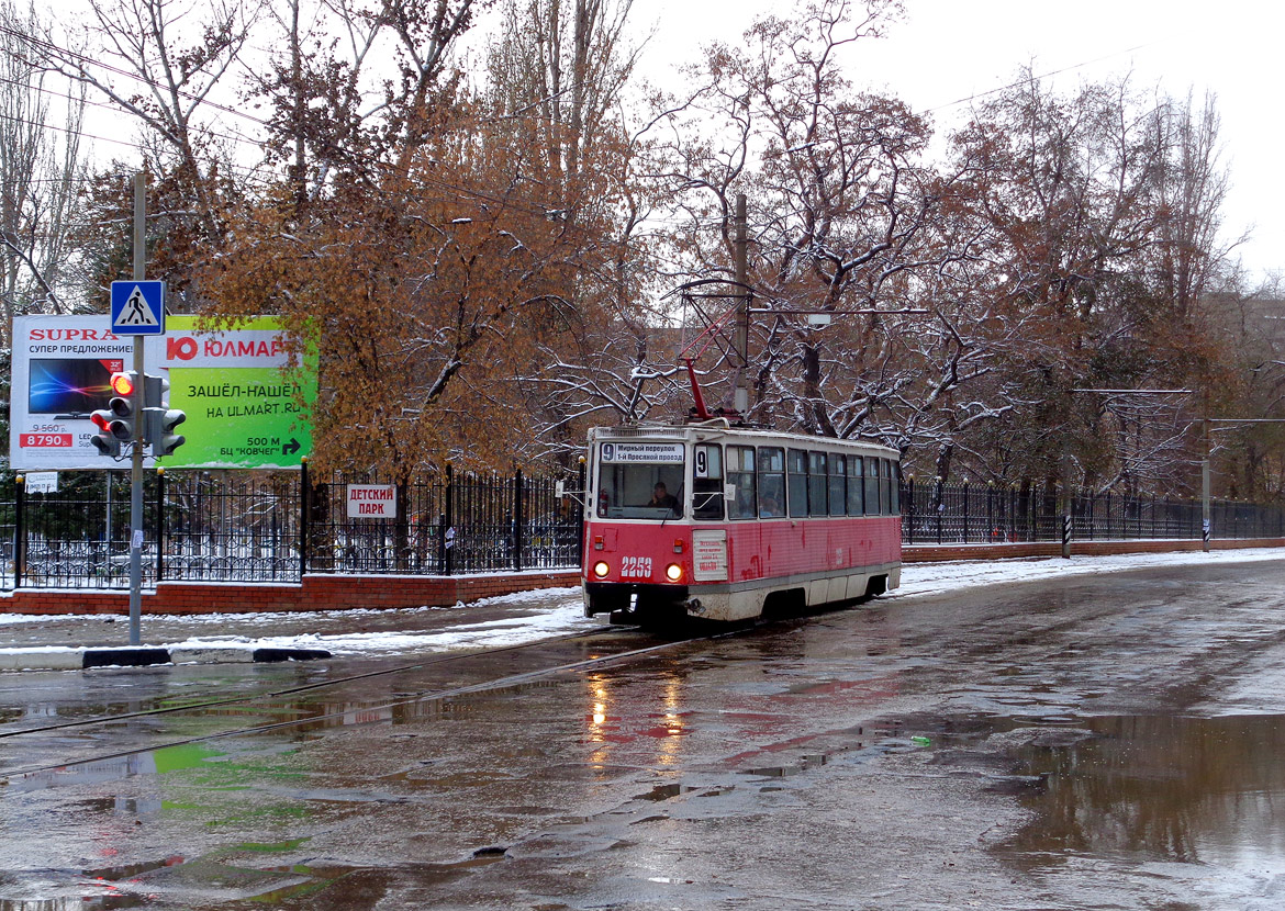 Саратов, 71-605 (КТМ-5М3) № 2253