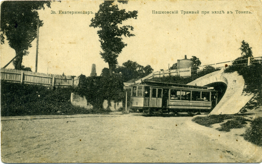 Krasnodar — Old photos