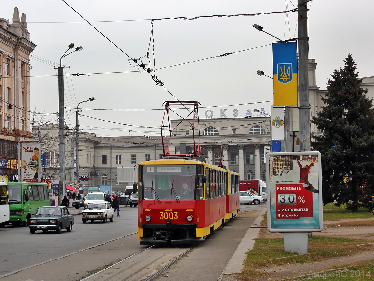 დნიპრო, Tatra-Yug T6B5 № 3003
