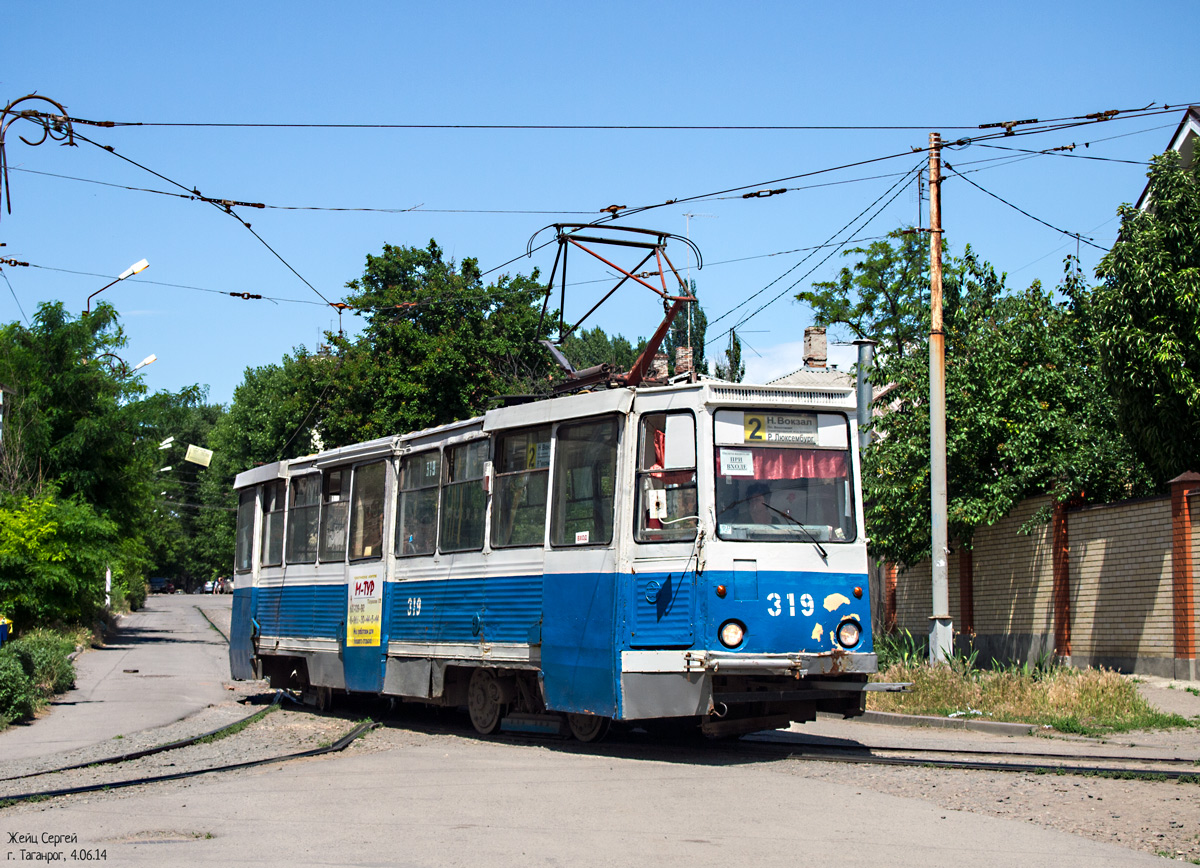 Taganrog, 71-605 (KTM-5M3) Nr. 319
