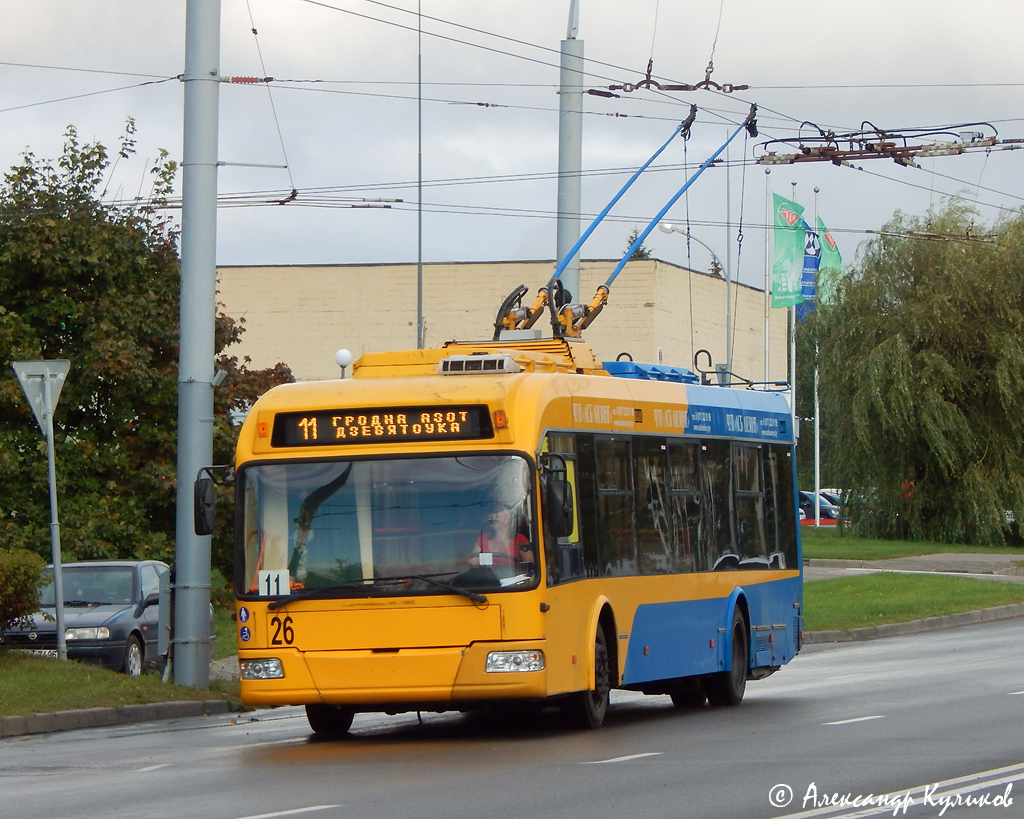 Гродно, БКМ 321 № 26